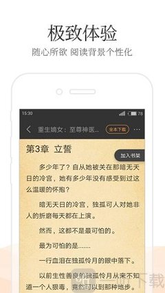 没去过菲律宾个人信息怎么会进黑名单呢，应该怎么处理呢？